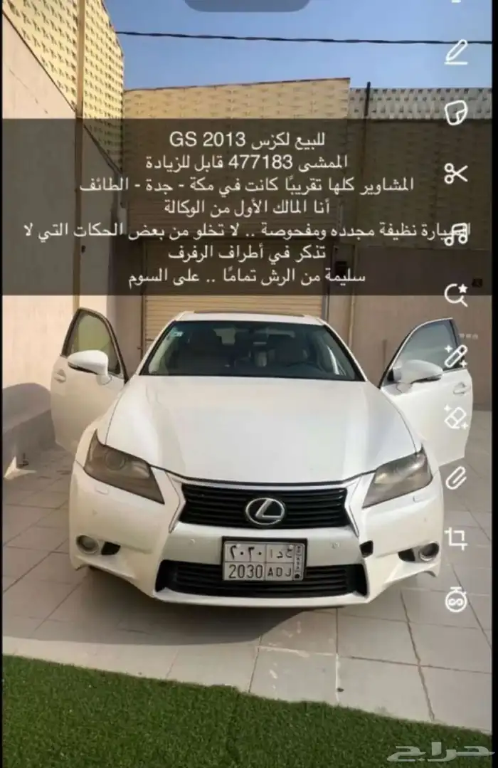 لكزس للبيع مديل 2013 GS 0