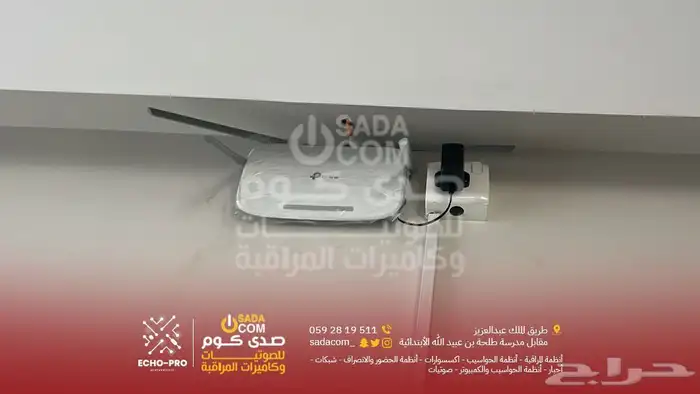 صدى كوم خيارك الاول صوتيات كاميرات اجهزة انذار 5