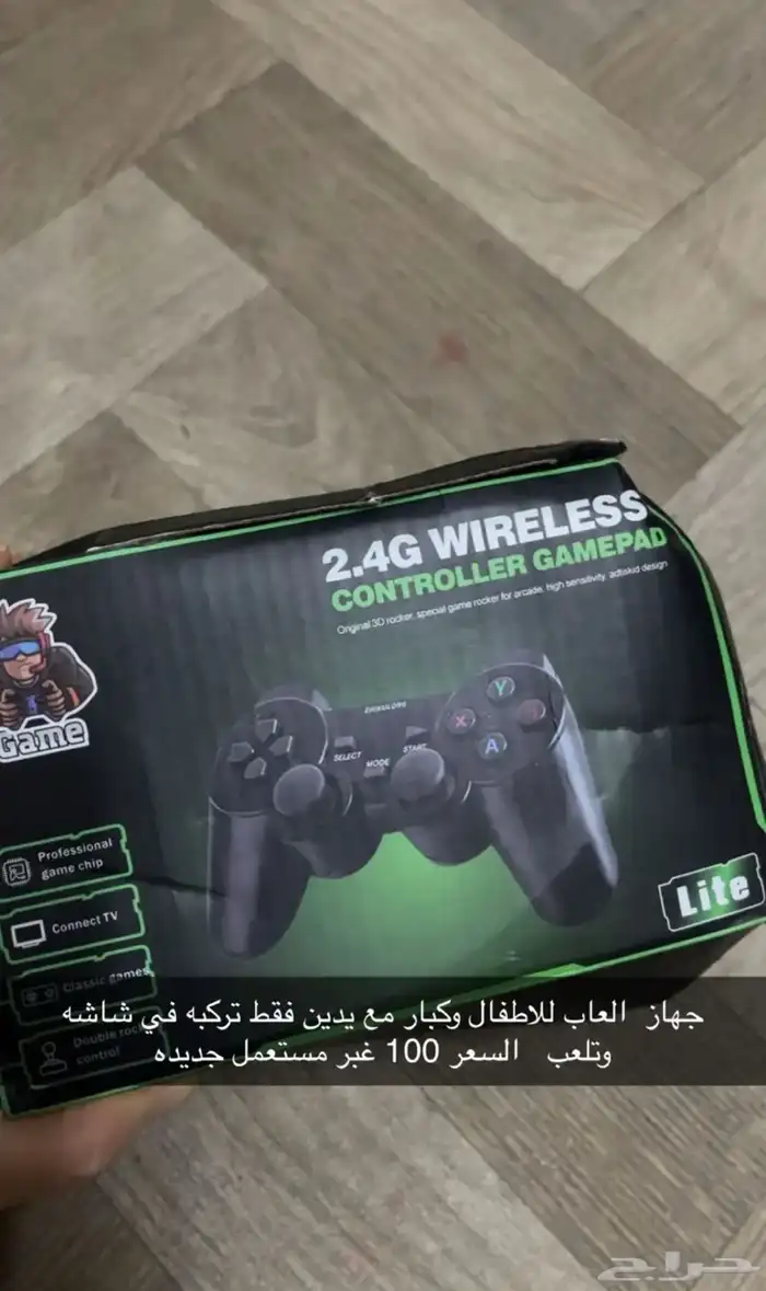 جهاز العاب كامله جديده 70 ريال 0