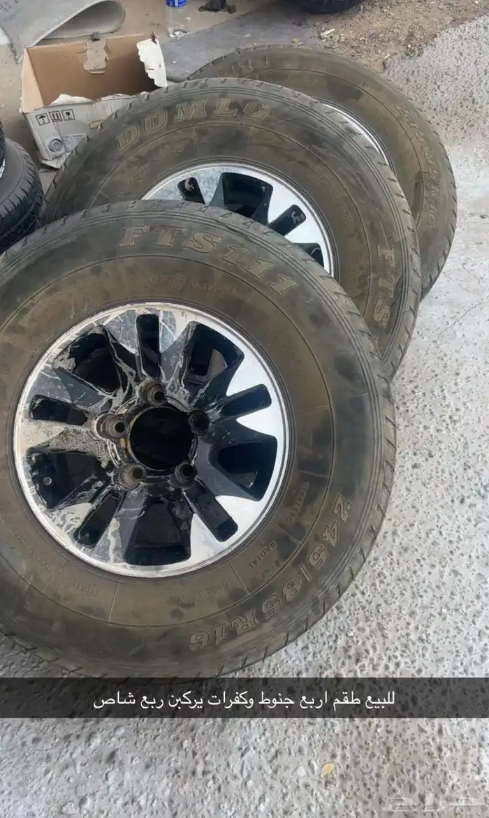 للبيع جنوط قبعه و كفرات 0