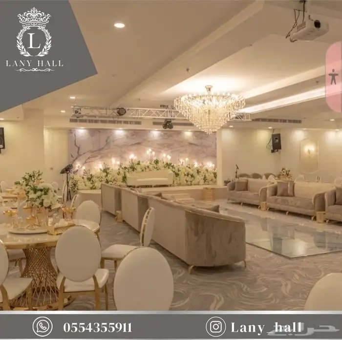 قاعه 5 نجوم بفندق ارين المطار حي النزهه عرض اليوم الوطني 7500 4