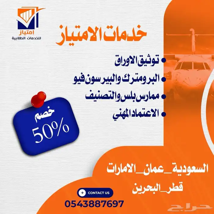 أبحاث رسائل مشاريع تلخيص و ترجمه احصاء عروض بوربوينت تصنيف 0
