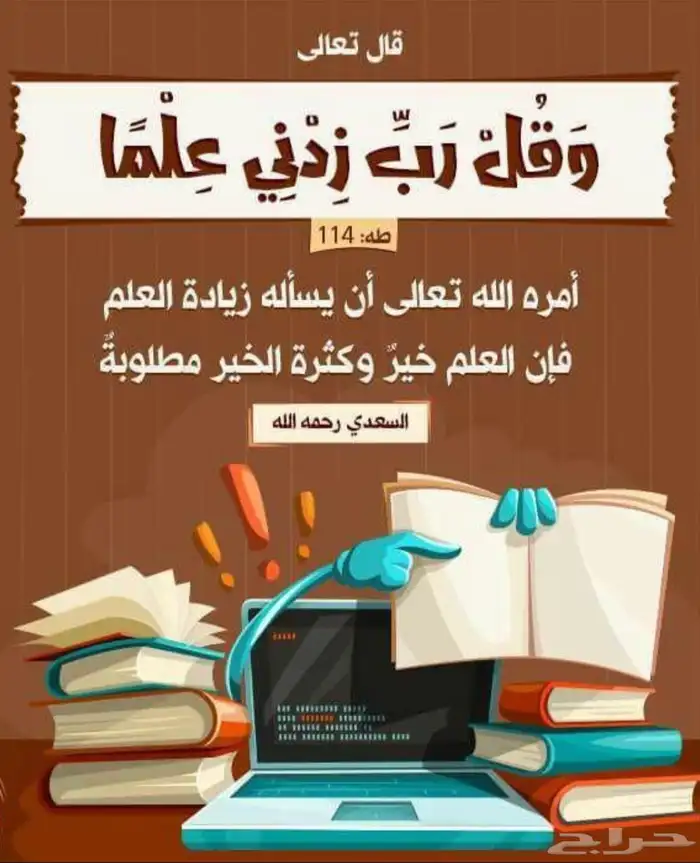 جامعة الملك فيصل 2