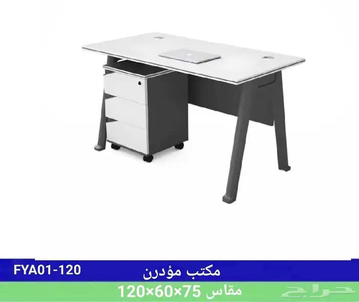 عروض الخاص ب مكاتب ادارية ب تصاميم الفخامة و عصرية 3