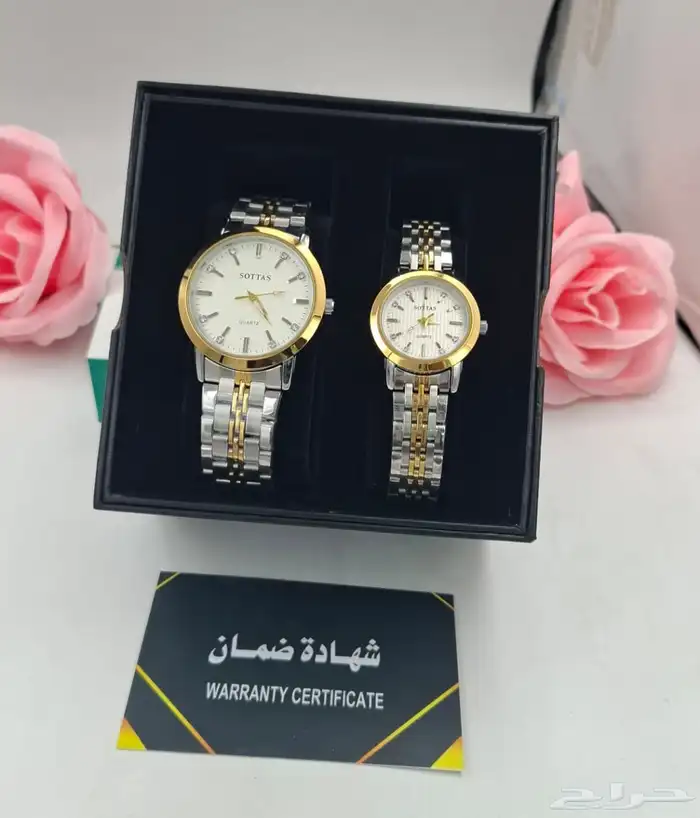 طقم ساعات رجالي ونسائي 2