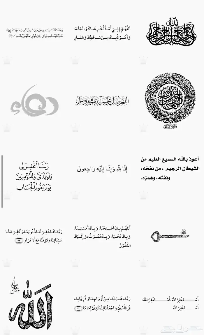 مباخر خشب( مع كتابة اسم) 17
