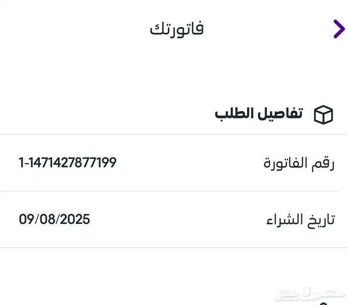 كيبورد ابل لايباد اير مقاس 13 جديد 2