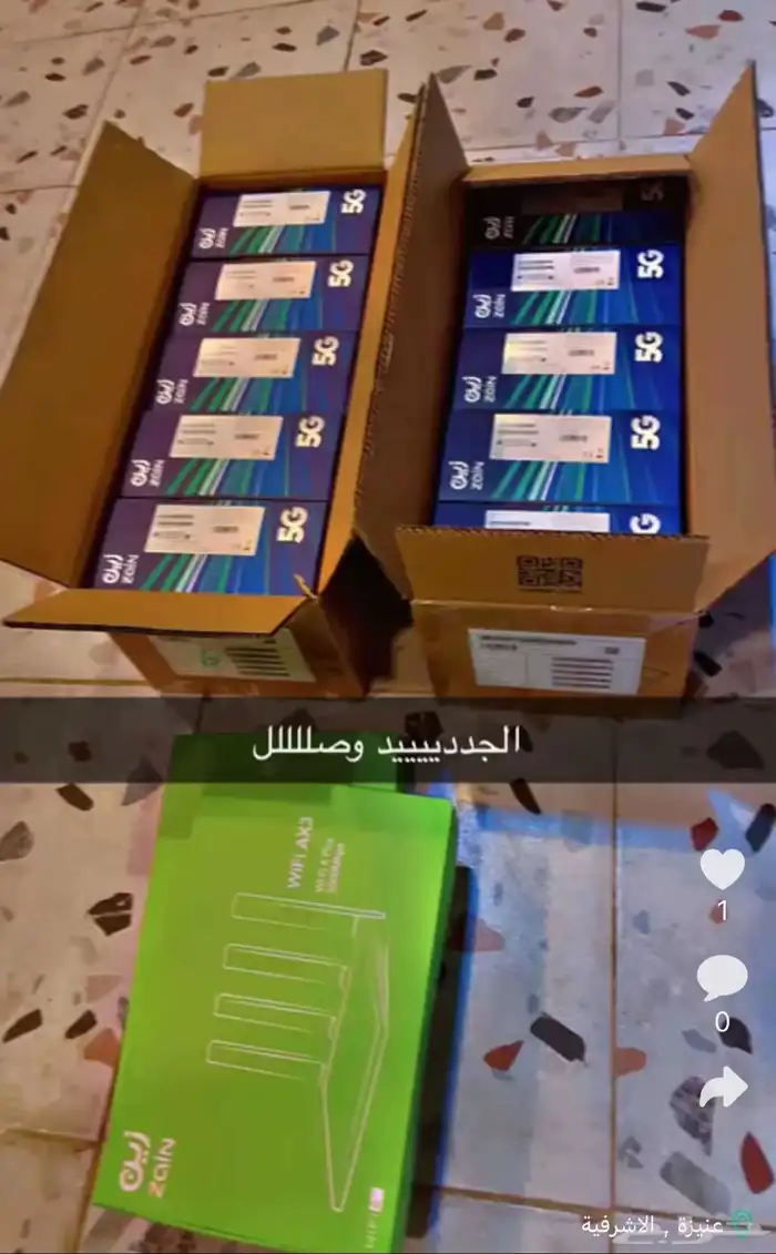 اشتراكات مع 5g 19