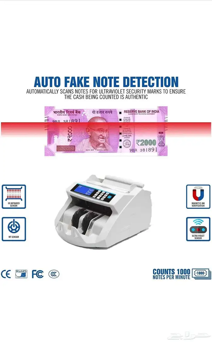 آلة عد النقود-Bill counter with fake bill detection 9