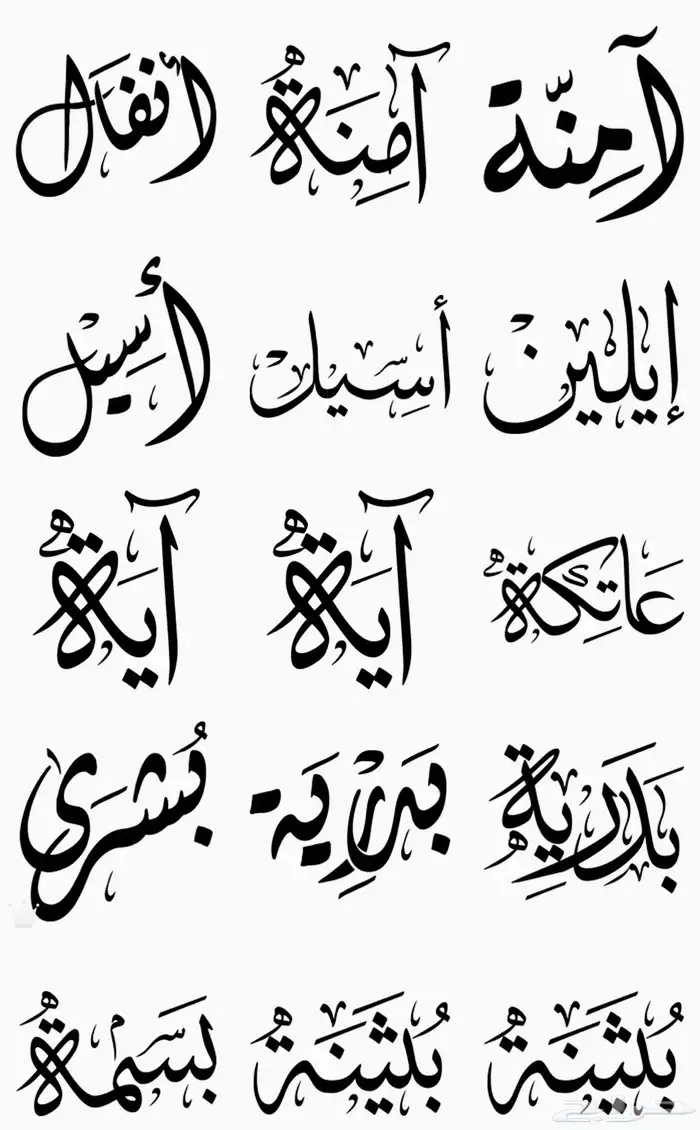 مباخر خشب( مع كتابة اسم) 14