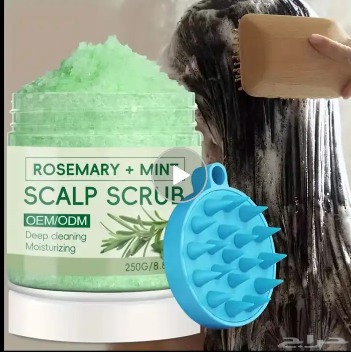 شامبو بالملح البحري السحري للقضاء على القشرة وتنظيف الفروة 1