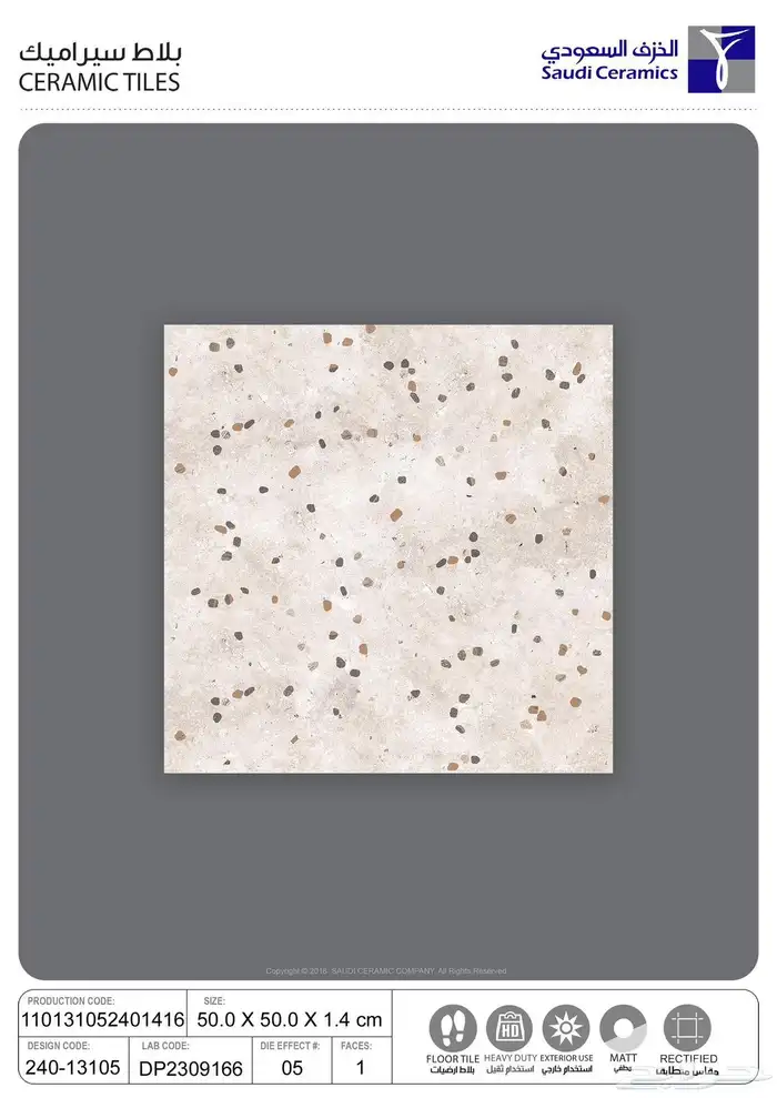 سراميك بورسلان رخام 10