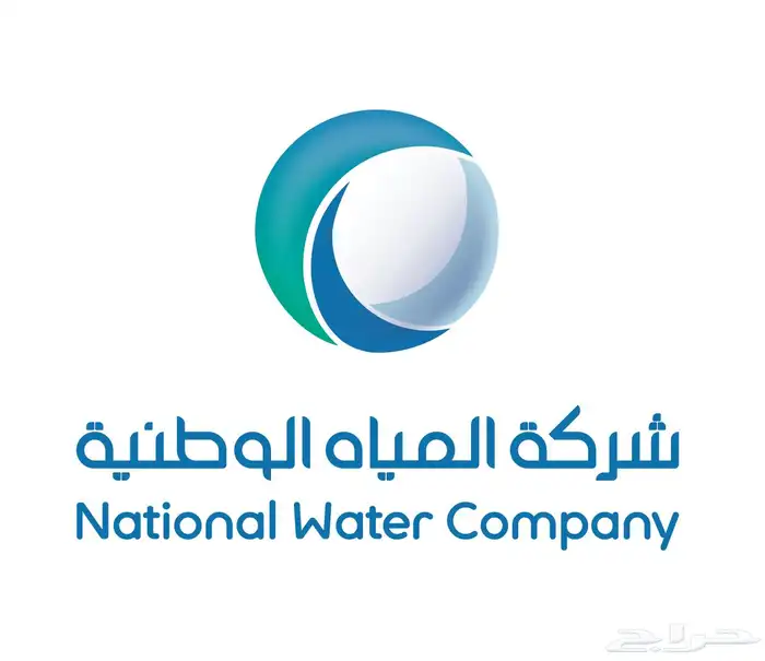 لتنفيذ جميع اعمال وصلات الصرف الصحي والمياه 0