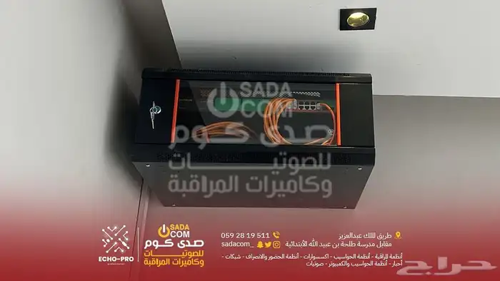 صدى كوم خيارك الاول صوتيات كاميرات اجهزة انذار 0