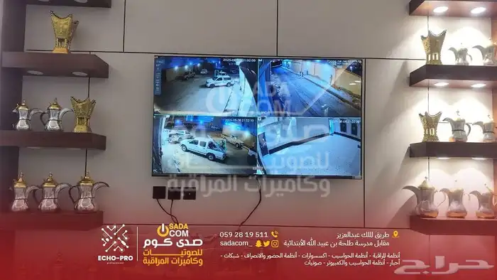 صدى كوم خيارك الاول صوتيات كاميرات اجهزة انذار 3