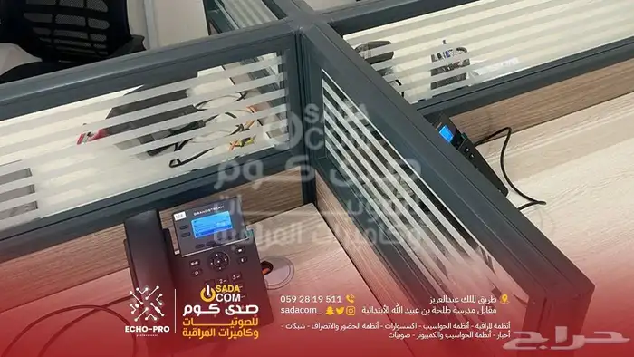 صدى كوم خيارك الاول صوتيات كاميرات اجهزة انذار 1
