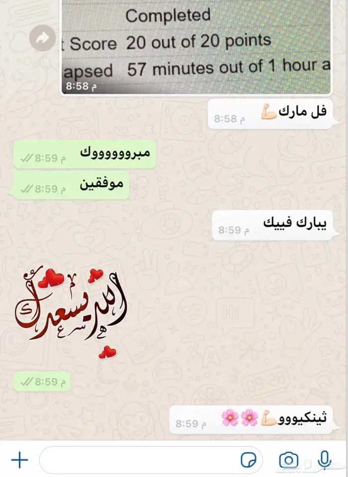 رياضيات خصوصي ومدرب قدرات بتبوك 98