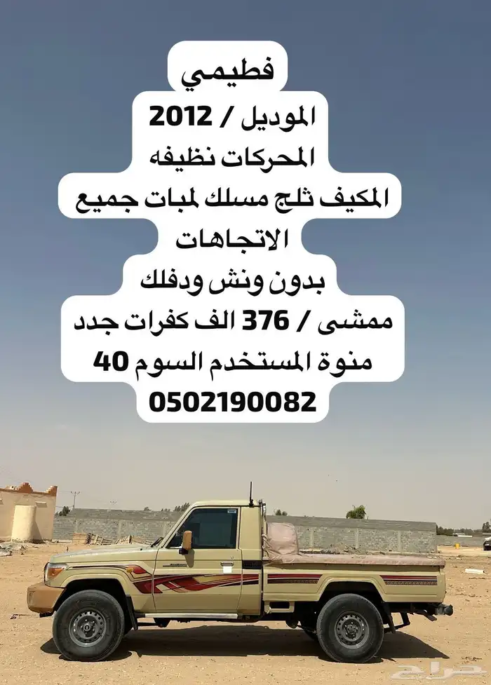 جيب حوض الرقم بصورهه 0