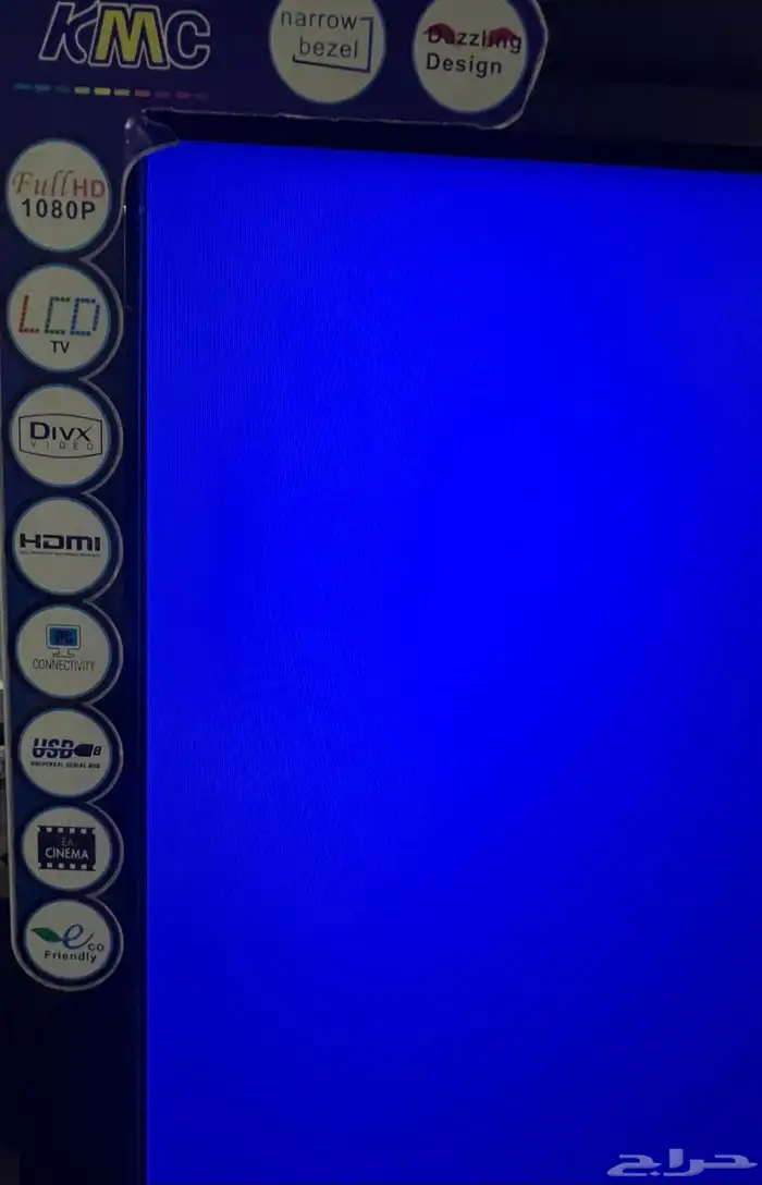 شاشه KMC 2