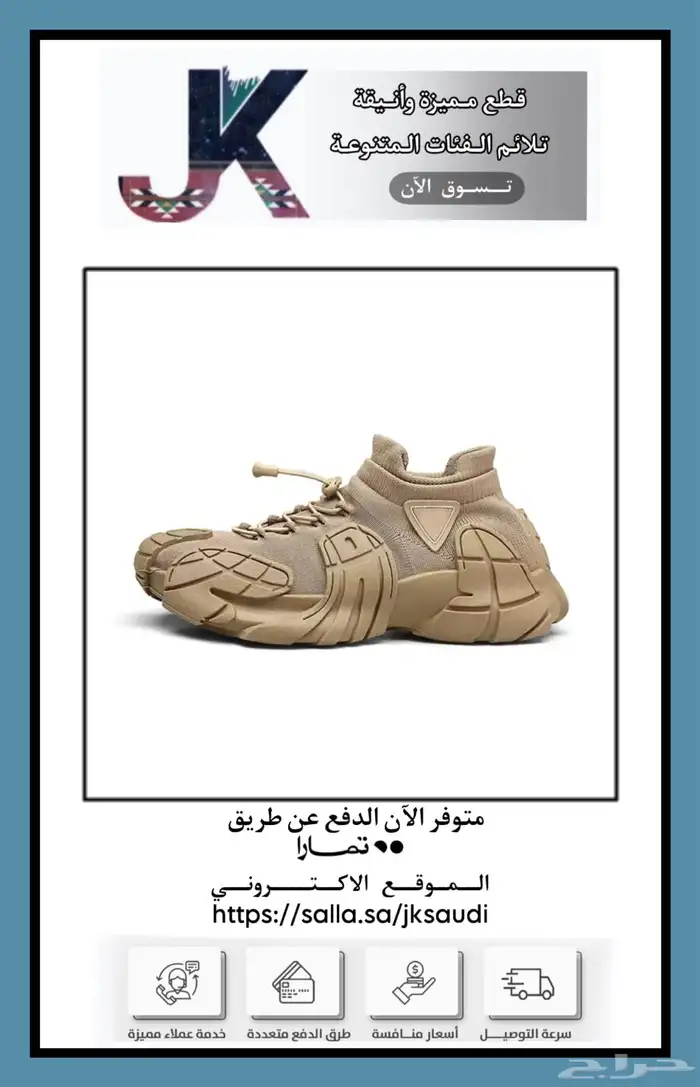 سترة عسكرية 9
