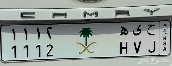 لوحة مميز 1