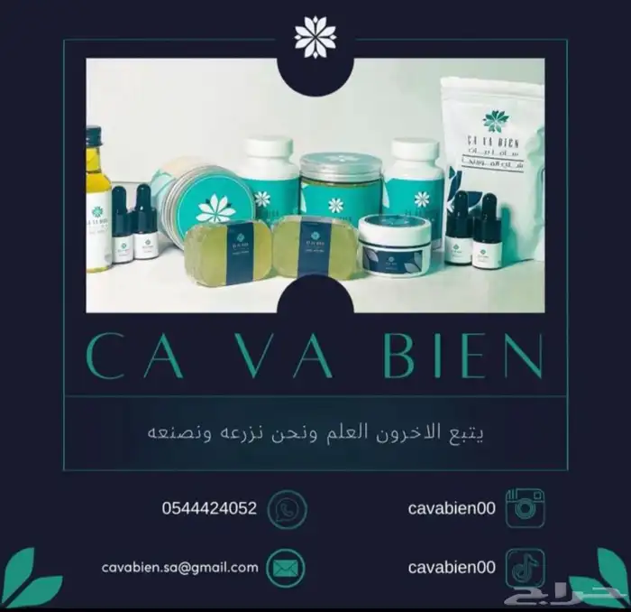 مورينجا عضوية وذبايح فاخرة وتمور درجة اولى 0