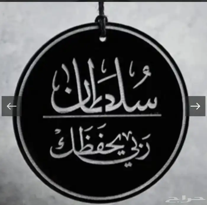 ميداليات وعلاقات سيارات تصنيع جملة وعلي حسب الطلب 7