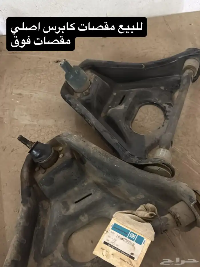 قطع جمس بهبهاني 12