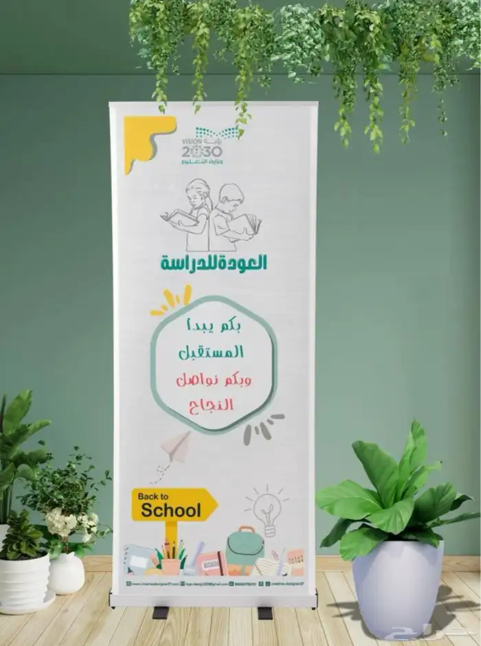 طباعة بنر-استكر-تركيب استكر-فواتير-اختام-بوكسات 0