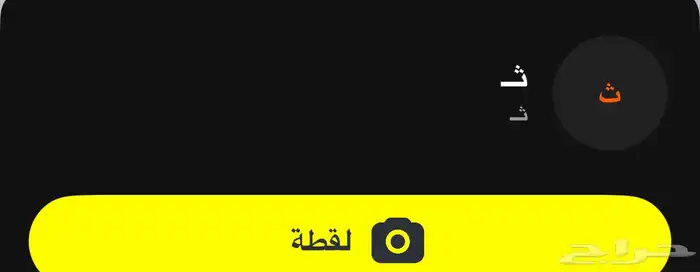 يوزر معرب ثلاثي ينبحث ب 90 ريال بيع مستعجل 0