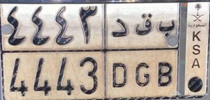 لوحه مميزه 0