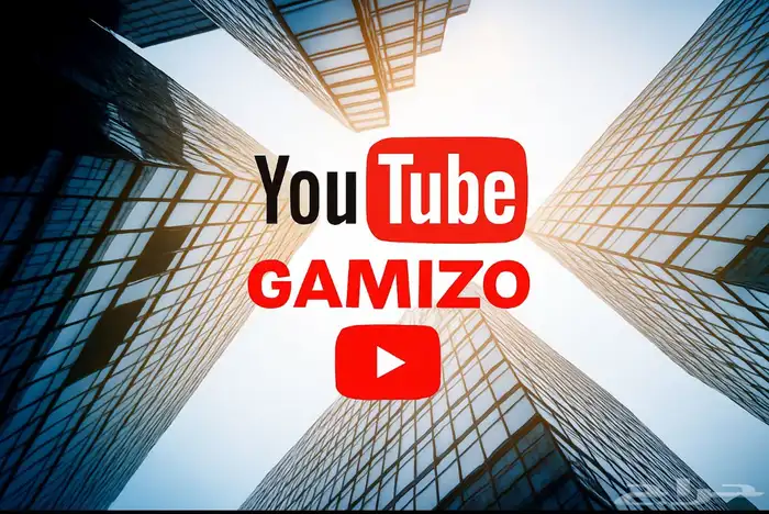 يوتيوب شهر عائله يتفعل على اميلك 0