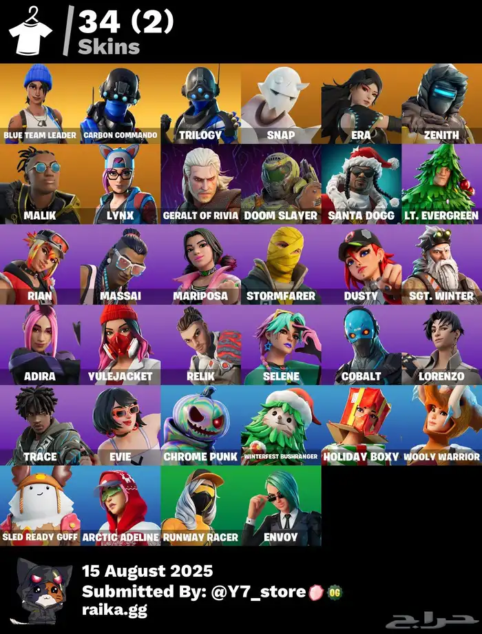 حسابات فورت نايت للبيع 9