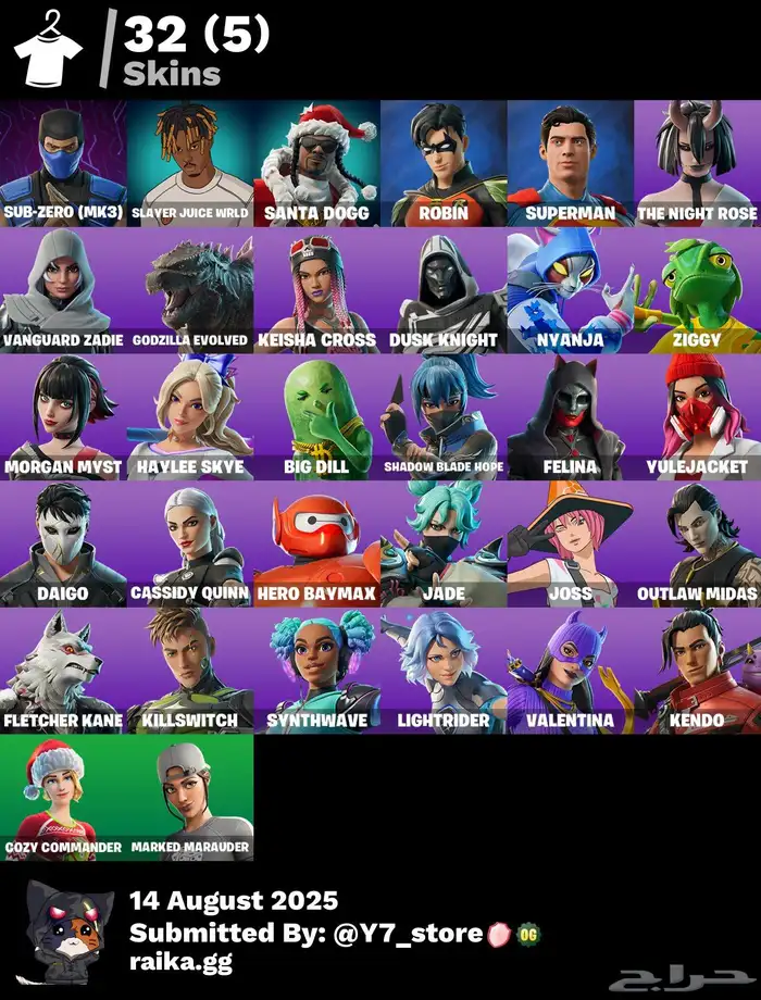 حسابات فورت نايت للبيع 15