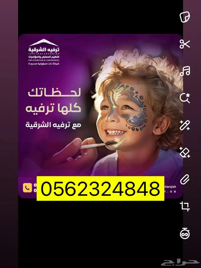المصنع الاول والوحيد في المملكة ل صناعة شاشات الليد وترفيه 0