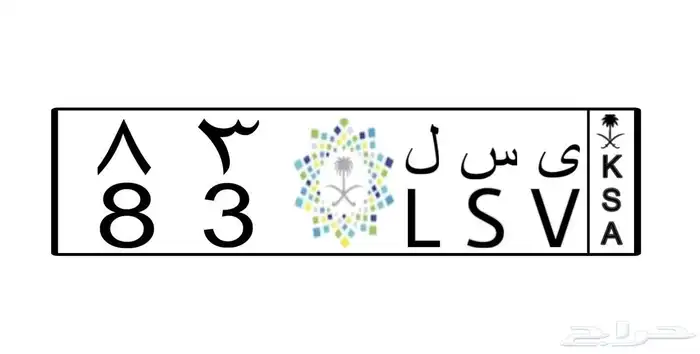 لوحة للبيع. 83 0