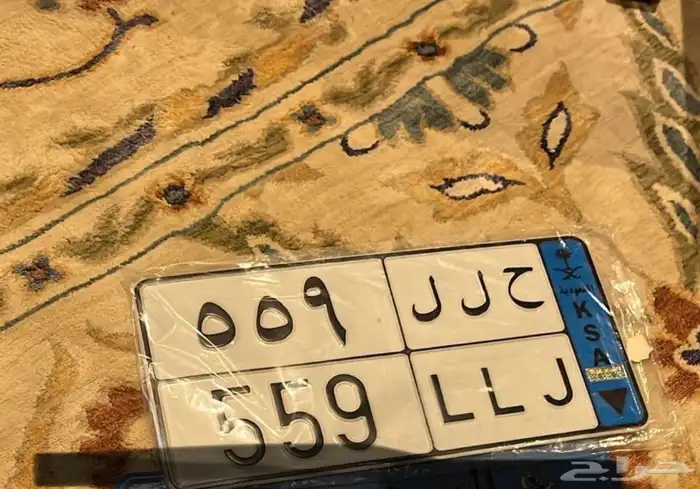 لوحة نقل مميزة 0