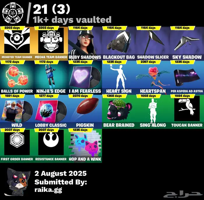 بدل فقط حساب فورت 7