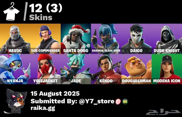 حسابات فورت نايت للبيع 9