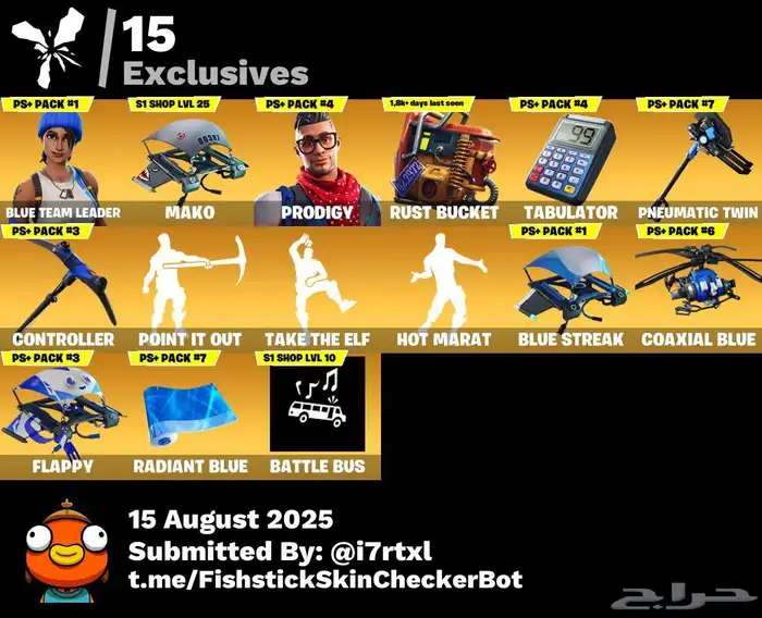 بيع حساب فورت نايت 5