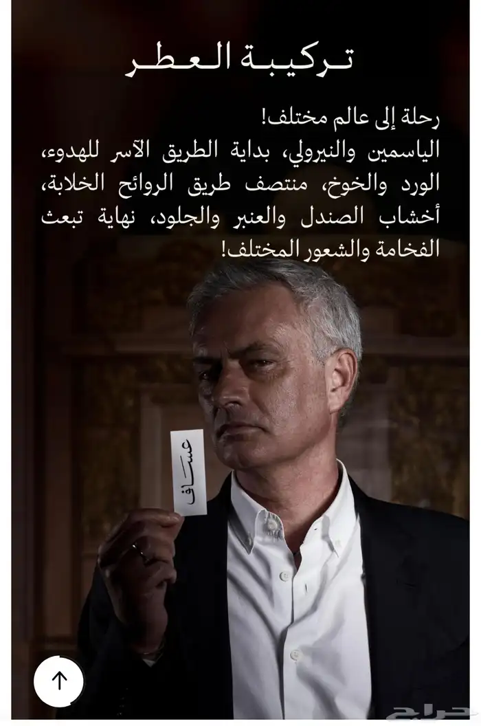 عطورات 3