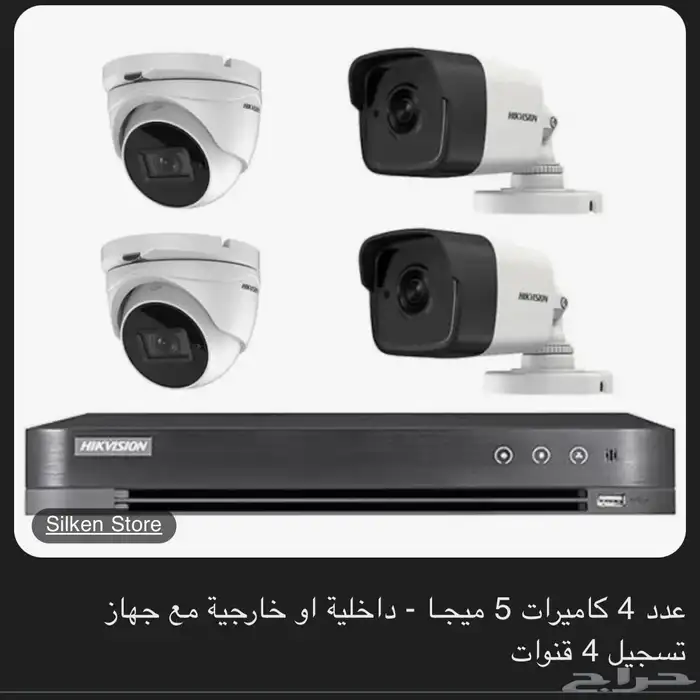 صيانة وتركيب كاميرات 0
