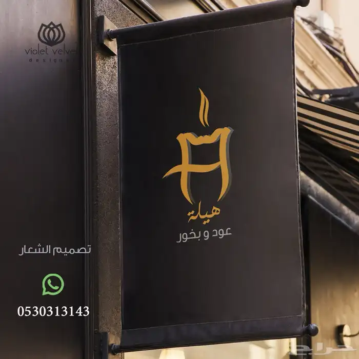 لوح جداريه بنرات لوح مداري حسب الطلب تصميم وطباعه 1