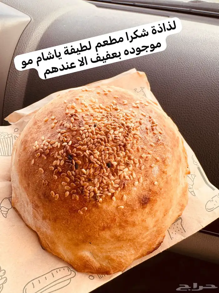 مطعم مشهور للبيع ( فرصة ) 12