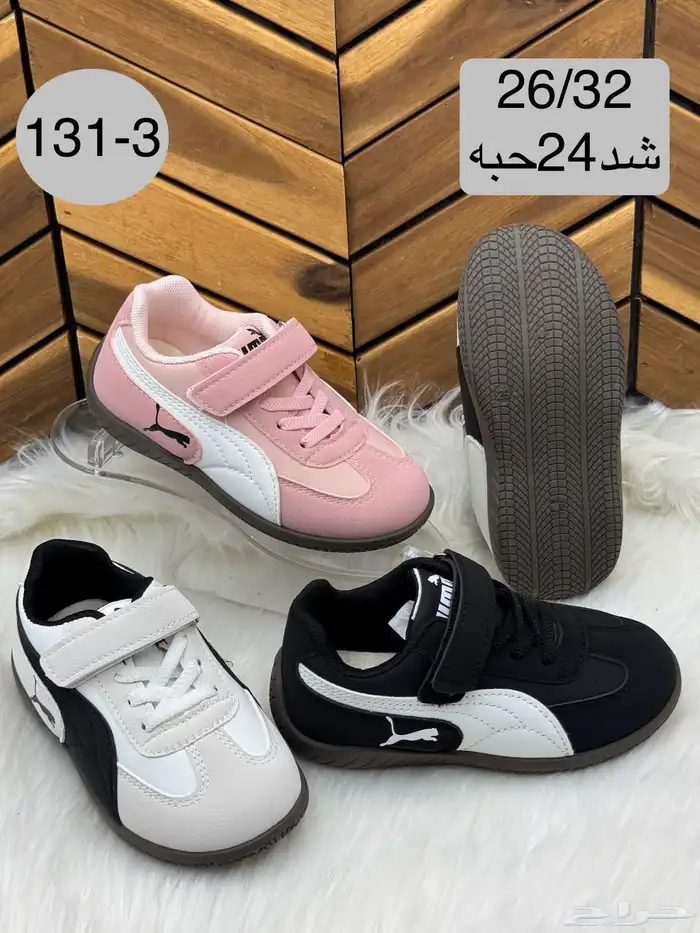 عروض شنط مدارس وشوزات اطفال ب95 بسس 27