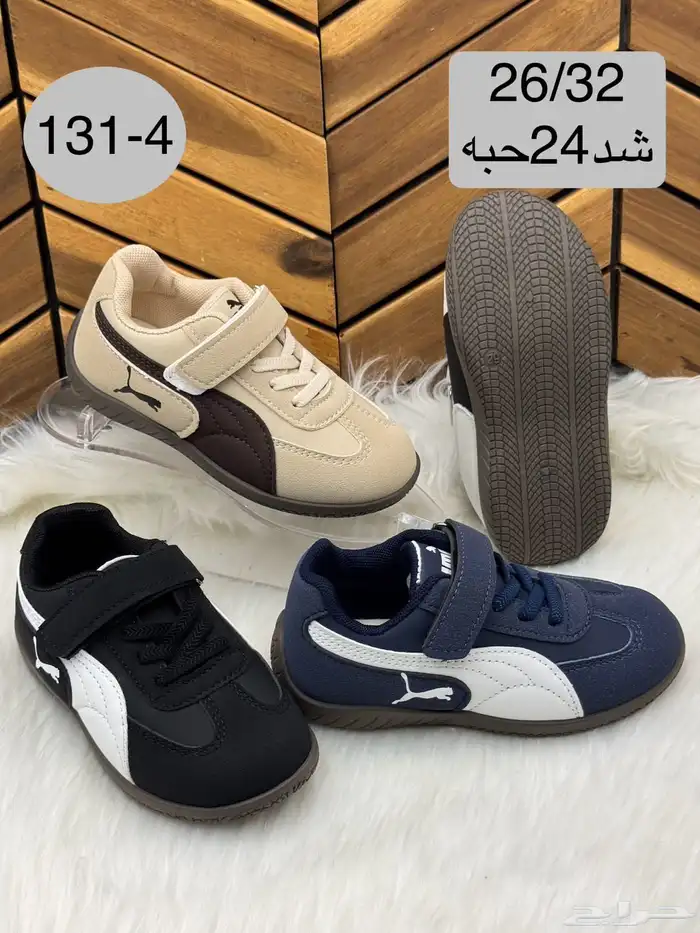 عروض شنط مدارس وشوزات اطفال ب95 بسس 29