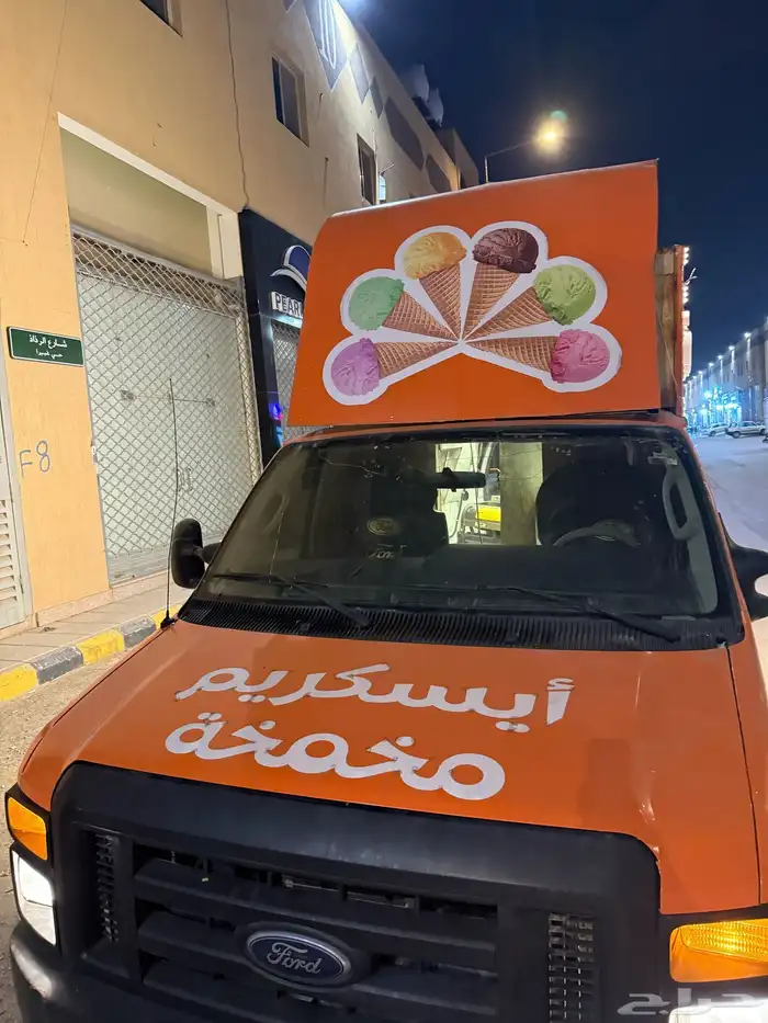 فورد اكتولاين مجهز لسياره اسكريم 0