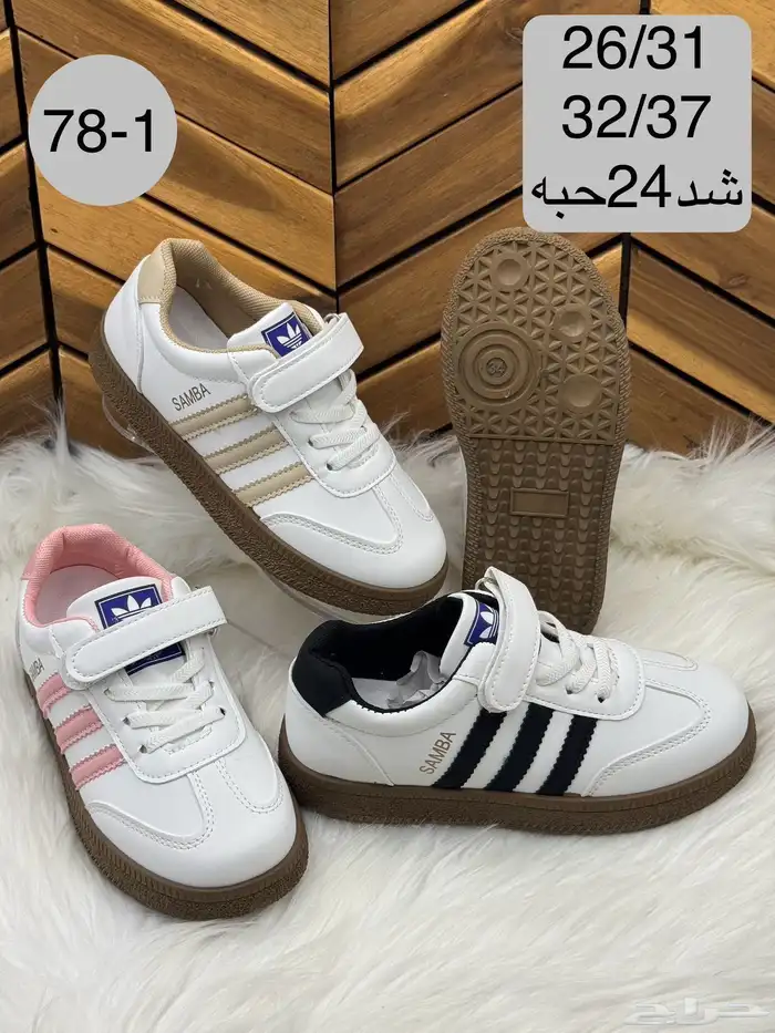 عروض شنط مدارس وشوزات اطفال ب95 بسس 30