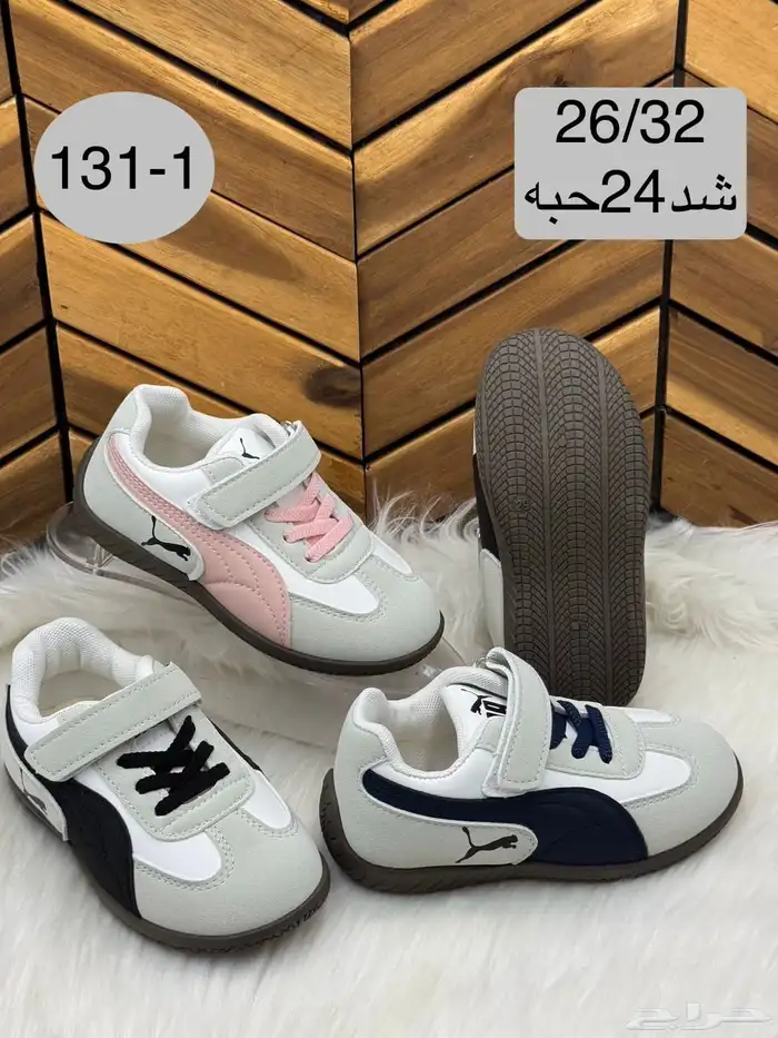 عروض شنط مدارس وشوزات اطفال ب95 بسس 26