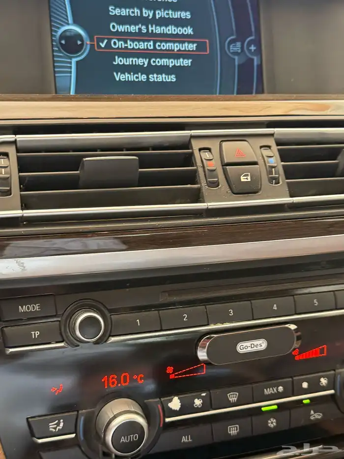 بي ام حجم   730 6